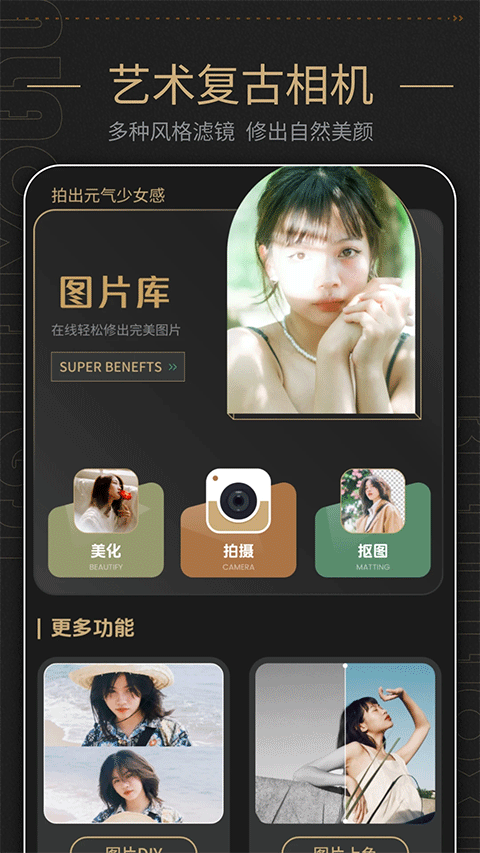 截图1