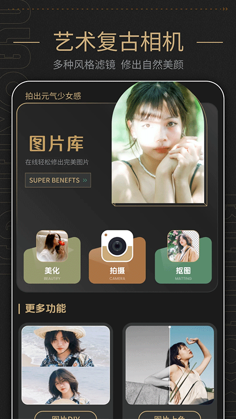 截图5